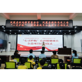 凤凰县箭道坪幼儿园特邀湖南省岗位学雷锋标兵个人李向阳开展公益宣讲活动