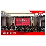 2026年04月30日湖南凤凰新闻