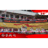 2026年05月30日湖南凤凰新闻