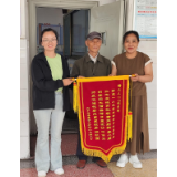 凤凰县箭道坪第一小学：八旬老人送锦旗，情暖师心谢师恩