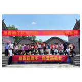 凤凰县吉信镇满家村举办“粽香端午,欢乐邻里”主题活动