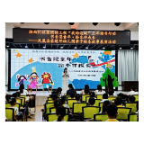 凤凰县箭道坪幼儿园举办大班亲子绘本展演活动