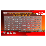 2026年06月01日湖南凤凰新闻