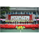 凤凰县南华学区举行2026届六年级毕业典礼