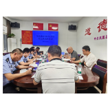 凤凰县委社会工作部召开12345政务服务便民热线 工作联席会