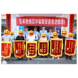 凤凰县吉信派出所举行退赃仪式 二十余名群众领回被骗资金