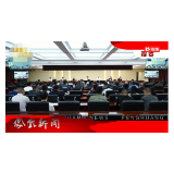 2026年06月23日湖南凤凰新闻