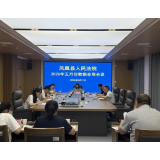 数据会商找短板 靶向施策提质效丨凤凰法院召开2026年5月数据会商会