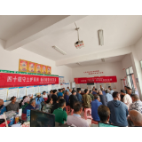 凤凰县自然资源局开展第36个全国土地日宣讲活动