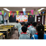 凤凰县文昌阁小学开展低年级无纸化游园活动