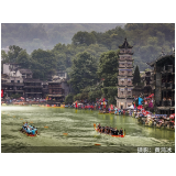 凤凰县摄影家协会2026端午民俗活动影集