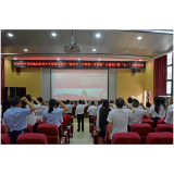 凤凰县职业中专学校：开展庆祝中国共产党成立105周年系列活动