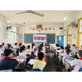 凤凰县吴梅菊小学数学名师工作室联合南华学区开展送教下乡教研活动