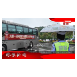 2026年06月08日湖南凤凰新闻