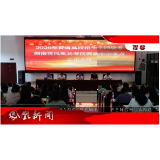 2026年06月05日湖南凤凰新闻