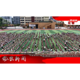 2026年06月02日湖南凤凰新闻