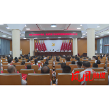 凤凰县优秀共产党员、优秀党务工作者和先进基层党组织表彰大会召开