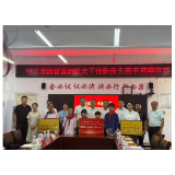 省直机关工委赴凤凰县禾库镇开展“强化党建引领，助力乡村振兴”联合主题党日活动