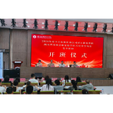 中石化催化剂公司教育帮扶凤凰廖家桥学区暑期研修在湖南民族职业学院顺利开班