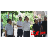 樊忠清调研项目建设、宗教事务、安全生产及防汛消防安全工作