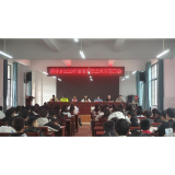 凤凰县两林乡:拉紧暑期“警戒线” 织密成长“防护网”