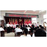 凤凰县阿拉营镇召开庆祝中国共产党成立105周年暨“七一”表彰大会
