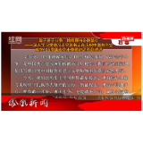 2026年07月17日湖南凤凰新闻