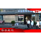 2026年07月16日湖南凤凰新闻