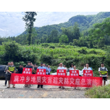 凤凰县麻冲乡开展地质灾害避险演练 筑牢汛期安全防线