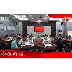 2026年07月25日湖南凤凰新闻