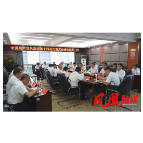 聚焦党代会|城郊代表一团、腊尔山代表团召开第一次会议