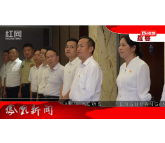 2026年07月28日湖南凤凰新闻