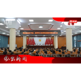 2026年07月01日湖南凤凰新闻