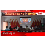 2026年07月02日湖南凤凰新闻