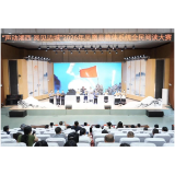 “声动湘西·阅见边城”凤凰县教体系统举行全民阅读大赛