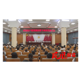 聚焦党代会|凤凰县第十四次党代会举行第二次全体代表大会