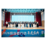 湘西乡村教师携89名大山孩子死磕阅读 获评全国担当者行动“分享型犟人”