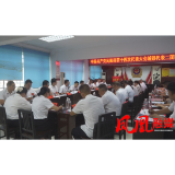 聚焦党代会丨凤凰县第十四次党代会城郊代表二团、吉信代表团召开第二次会议