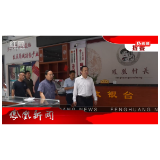 2026年07月04日湖南凤凰新闻