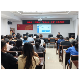 凤凰县开展“一网通办”暨“高效办成一件事”专题培训