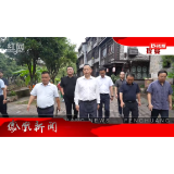 2026年07月07日湖南凤凰新闻