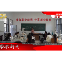 2026年08月08日湖南凤凰新闻
