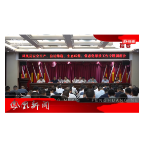 2026年08月21日湖南凤凰新闻