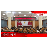 2026年07月31日湖南凤凰新闻