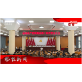 2026年07月29日湖南凤凰新闻