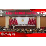 2026年07月30日湖南凤凰新闻