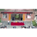 凤凰县民族第一中学开展2026年秋季开学典礼及法治安全教育活动