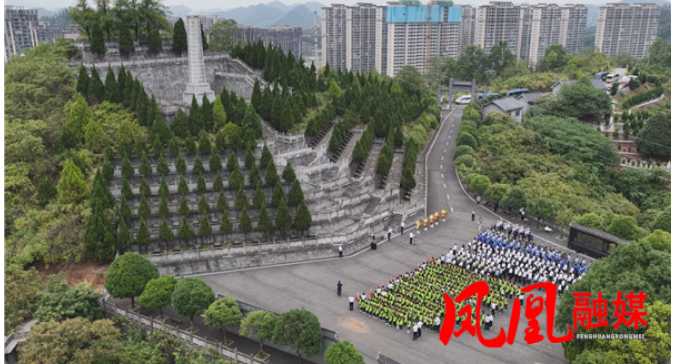 凤凰县举行烈士纪念日向人民英雄敬献花篮仪式