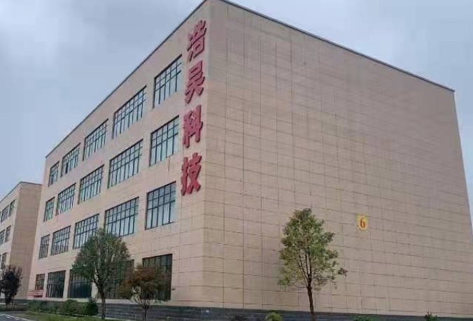 湖南浩吴科技有限公司招工  500个岗位等你来