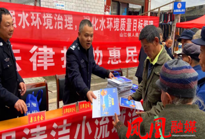 法律援助为民生春风化雨济民困——凤凰县法律援助工作纪实